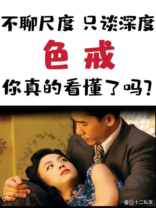 人妻啪啪啪2的相關介紹